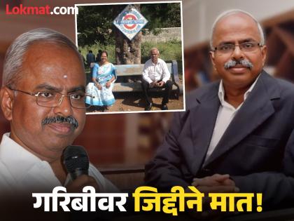 आईने सोन्याच्या बांगड्या विकल्या, लेकाने प्लॅटफॉर्मवर बसून स्वप्न साकार केलं, झाला मोठा सायंटिस्ट