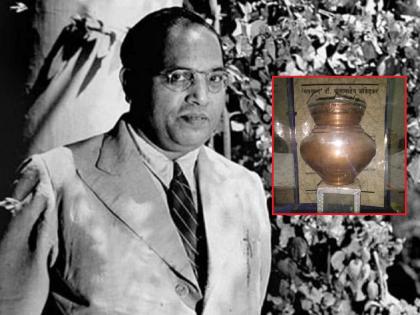 With the loud slogan of 'Jai Bheem', the More family has preserved Babasaheb's bones with zeal | औरंगाबादच्या मोरे कुटुंबीयांनी प्राणपणाने जपल्या आहेत बाबासाहेबांच्या अस्थी