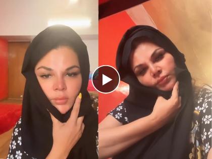 rakhi sawant visits husband in jail wore hijab video viral | Rakhi Sawant : राखी अन् तिचा ड्रामा, आधी आदिलला तुरुंगात भेटली नंतर केले नमाज पठण; video व्हायरल