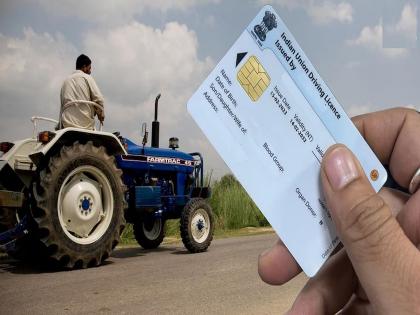 Can you drive a tractor on a car driving licence LMV?; The Supreme Court will decide today | कारच्या ड्रायव्हिंग लायसन्सवर तुम्ही ट्रॅक्टर चालवू शकता?; सुप्रीम कोर्ट करणार फैसला