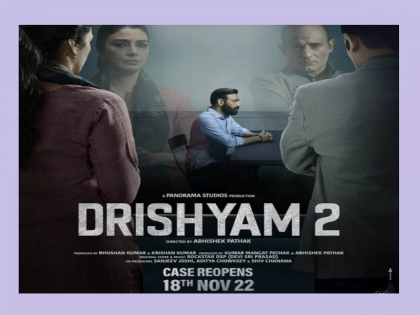 Drishyam 2 Trailer: Salgaonkar Family Facing the same past after seven years; Thrilling trailer of 'Drishyam 2' releases | Drishyam 2 Trailer: सात वर्षानंतर भूतकाळाशी सामना; आता विजय काय करणार? 'दृश्यम 2'चा थरारक ट्रेलर रिलीज...