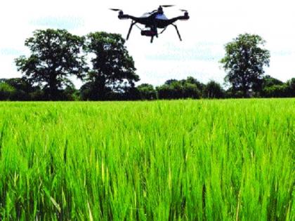  Seasonal survey of 60,000 hectare crop by drones - Satara and Sangli | ६० हजार हेक्टरवरील पिकाचे ड्रोनद्वारे सर्वेक्षण-सातारा अन् सांगलीचा समावेश