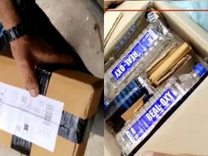 bihar gaya boy ordered drone from online shopping and water bottles delivered | बापरे! ऑर्डर केला ड्रोन, घरी आल्या पाण्याच्या रिकाम्या बाटल्या; ऑनलाईन खरेदीत अजब भानगड