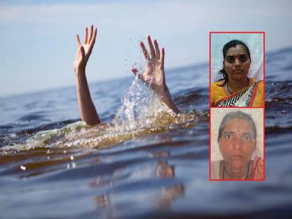Three people, including a mother, who had gone for their son's Pindadaan, drowned in Korni Ghat | मुलाच्या पिंडदानासाठी गेलेल्या आईसह तिघींचा कोरणी घाटात बुडून मृत्यू Three people, including a mother, who had gone for their son's Pindadaan, drowned in Korni Ghat | मुलाच्या पिंडदानासाठी गेलेल्या आईसह तिघींचा कोरणी घाटात बुडून मृत्यू