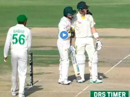 PAK vs AUS, 2nd Test : Mohammad Rizwan asks Steve Smith if Pakistan should go for DRS in 2nd Test, Video | PAK vs AUS, 2nd Test : हेच बाकी होतं!; पाकिस्तानचे खेळाडू स्टीव्ह स्मिथला विचारतायेत DRS घेऊ की नको, Video