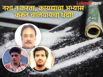 सांगली ते दुबई व्हाया सुरत; मुंबईच्या सलीम डोलाचं ड्रग्ज साम्राज्य, महाराष्ट्र पोलिसांनी केला होता पर्दाफाश - Marathi News | ED takes major action against underworld don raids hideouts of Salim Dola close aide of Dawood Ibrahim | Latest News at Lokmat.com