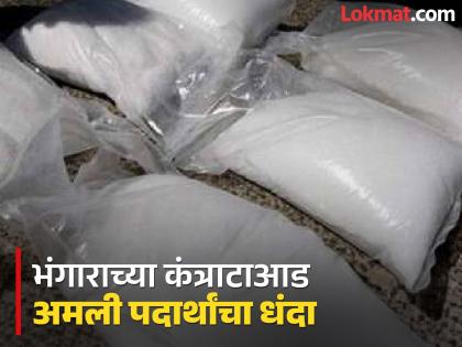 MD powder from medical waste of a company in Waluj MIDC smuggled to other states | वाळूज एमआयडीसीमधील कंपनीच्या मेडिकल वेस्टमधील एमडी पावडरची परराज्यात तस्करी MD powder from medical waste of a company in Waluj MIDC smuggled to other states | वाळूज एमआयडीसीमधील कंपनीच्या मेडिकल वेस्टमधील एमडी पावडरची परराज्यात तस्करी