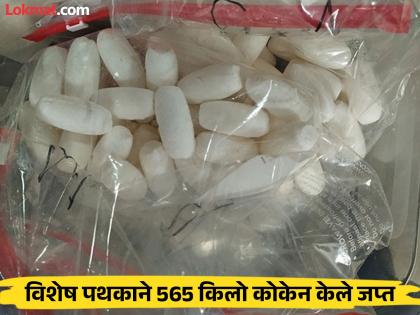 2000 crore worth of drugs seized in Delhi by police, four persons have been arrested in this case | अरे बापरे! 2000 कोटींचे ड्रग्ज जप्त, दिल्लीत चार जणांना अटक