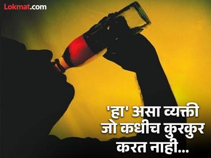 Drunkards association from Ghana protest for alcohol price | घाना...घाना...! बघता बघता दारुड्यांनी संघटना उभी केली; कधी नव्हे ती दरवाढ खटकली मग... Drunkards association from Ghana protest for alcohol price | घाना...घाना...! बघता बघता दारुड्यांनी संघटना उभी केली; कधी नव्हे ती दरवाढ खटकली मग...