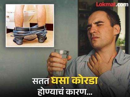 Excessive dry throat or always feeling urinating is a symptom High Blood Sugar | सतत घसा कोरडा पडतो आणि पुन्हा पुन्हा लघवी लागते का? 'या' गंभीर आजाराचा असू शकतो धोका!