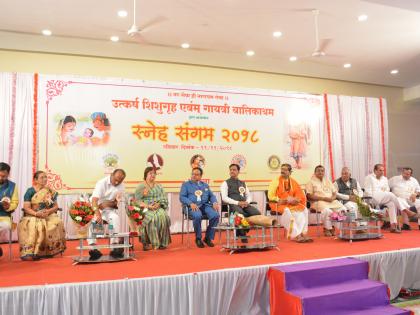   Understand the orphaned children's feelings and work - Guardian Minister Dr.Rajit Patil | अनाथ मुलांच्या संवेदना समजून घ्या अन् कार्य करा - पालकमंत्री डॉ.रणजीत पाटील 