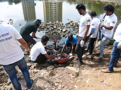 4 tonnes of garbage collected from Kosaravadavali lake in Ghodbunder area | घोडबंदर भागातील कासारवडवली तलावातून काढला ४ टन कचरा