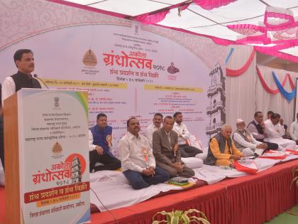 Akola Book Festival 2018: Need of libraries like temples - Dr. Ranjeet Patil | अकोला ग्रंथोत्सव २०१८ : देवालयाइतकीच ग्रंथालयांची आवश्यकता - डॉ. रणजित पाटील  