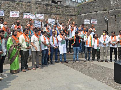 BJP protests in Kolhapur for Home Minister's resignation | गृहमंत्र्यांच्या राजीनाम्यासाठी भाजपची कोल्हापुरात निदर्शने