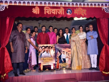 'And' Dr. Kshinath Ghanekar ' movie trailer out! | ‘आणि...डॉ.काशिनाथ घाणेकर’ या चित्रपटाचा ट्रेलर प्रदर्शित !