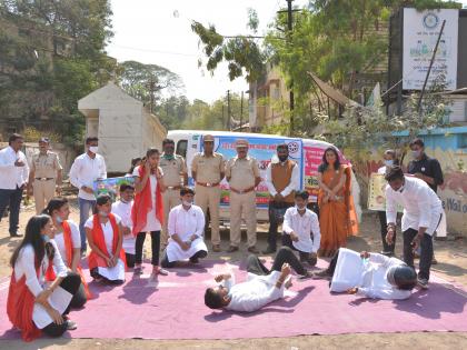 Please Obeys traffic rules; Awareness created by the students through street plays | हात जोडतो, वाहतुकीचे नियम पाळा; विद्यार्थ्यांनी पथनाट्याद्वारे केली जनजागृती