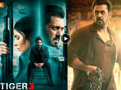 Salman Khan, Katrina Kaif, Emraan Hashmi's Tiger 3' new promo is out | सस्पेन्स, ॲक्शन, ड्रामा आणि टॉवेल फाईट सीक्वन्स...'टायगर 3'चा नवीन प्रोमो आला समोर