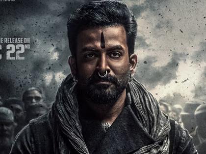 Prithviraj Sukumaran's first look from 'Saalar' released | 'सालार' चित्रपटातील पृथ्वीराज सुकुमारनचा फर्स्ट लूक रिलीज; वर्धराज मन्नारच्या भूमिकेत