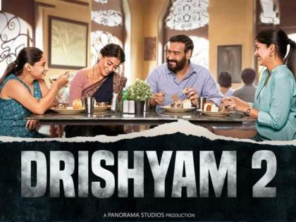 Drishyam 2 earns rs 300 crore gross at worldwide box office collection Ajay Devgn film is third bollywood film | Drishyam 2 : अजय देवगणचा 'दृष्यम 2'ची रेकॉर्ड ब्रेक कमाई, 300 कोटींच्या क्लबमध्ये सामील