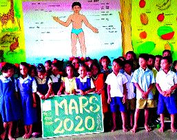 Students name will go directly to on Mars by nasa | विद्यार्थ्यांची नावे जाणार थेट मंगळावर