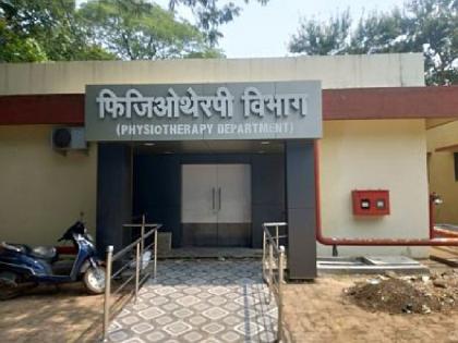 An extravagance of two and a half crores in the name of physiotherapy department | बापरे! फिजिओथेरपी विभागाच्या नावावर तब्बल अडीच काेटींची उधळपट्टी