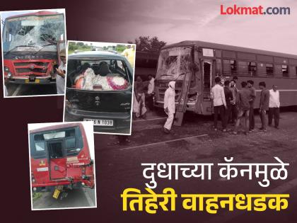 Two buses collided after a car suddenly braked near Chhatrapati Sambhajinagar, 12 passengers injured | दूधवाल्याची चूक अन् छत्रपती संभाजीनगरजवळ कारसह दोन बस एकमेकांवर धडकल्या Two buses collided after a car suddenly braked near Chhatrapati Sambhajinagar, 12 passengers injured | दूधवाल्याची चूक अन् छत्रपती संभाजीनगरजवळ कारसह दोन बस एकमेकांवर धडकल्या