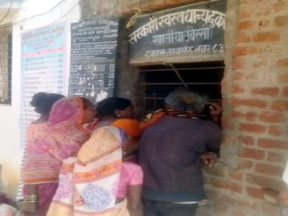 Ration card holders in 23 villages missed the 'Anandacha Shidha'! | २३ गावांतील शिधापत्रिकाधारक 'आनंदाचा शिधा'ला मुकले !