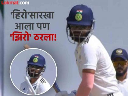 Duleep Trophy 2024 India D Captain Shreyas Iyer Duck Against India A | अन् सनग्लासेस घालून बॅटिंग करणाऱ्या श्रेयसवर आली तोंड लपवण्याची वेळ; कारण...