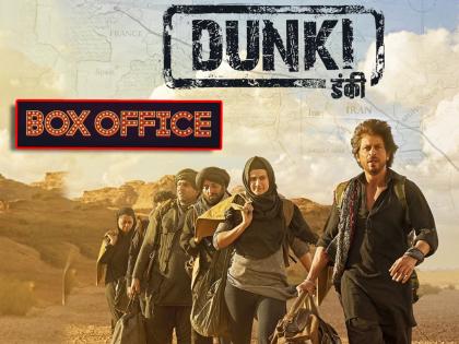 dunki movie box office collection day 1 shah rukh khan film earns 30cr | Dunki : शाहरुखच्या 'डंकी'ने पहिल्या दिवशी किती कमावले? बॉक्स ऑफिस कलेक्शनचे आकडे समोर