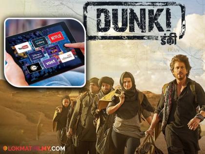 shah rukh khan dunki released on ott know when and where to watch the movie | Dunki OTT Release : शाहरुख खानचा 'डंकी' ओटीटीवर झाला रिलीज, कुठे आणि कसा पाहाल? जाणून घ्या