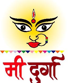 'Asha' Dutta Kshatriya | ‘आशा’दायी नेत्रदीपा