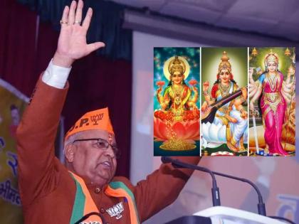 The BJP MLA bansidhar bhagat made fun of Shankar, Vishnu, made offensive statements about Durga, Lakshmi, Saraswati, said... | भाजपा आमदाराने केली शंकर, विष्णूची थट्टा, तर दुर्गा, लक्ष्मी, सरस्वतीबाबत आक्षेपार्ह विधान, म्हणाले...   