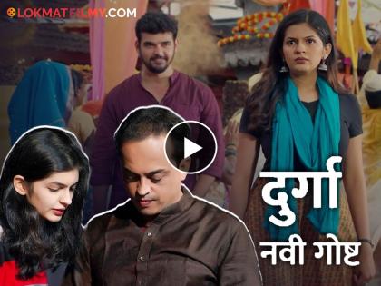 durga new marathi serial colors marathi roomani khare in lead role daughter of sandeep khare | कुटुंबाच्या अन्यायासाठी लढणाऱ्या मुलीची कथा! सुप्रसिद्ध गीतकाराची मुलगी प्रमुख भूमिकेत, प्रोमो रिलीज