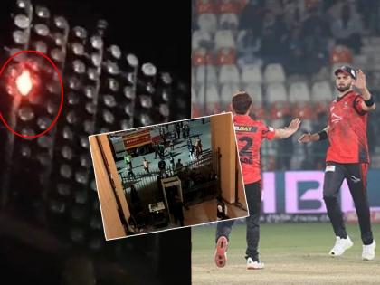 During Pakistan Super League 2023 ceremony, one of the floodlight tower was damaged and caught fire due to firecrackers, video goes viral  | PSL Ceremony Fire: अतिउत्साहात फटाके फोडणं पडलं महागात; 'पाकिस्तान सुपर लीग'च्या पहिल्याच दिवशी लागली आग