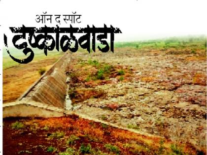 Drought In Marathwada: Khrip season destroyed, Whats happen with Rabbi ? | Drought In Marathwada : खरिपात होरपळलो, रबीचे कसे होईल? 