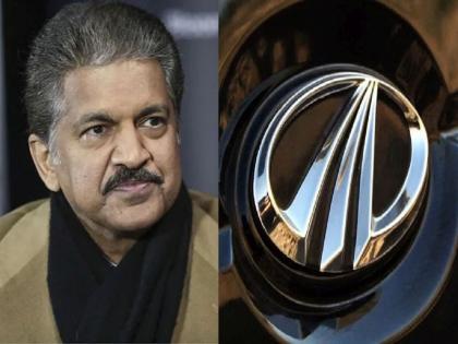 Video: Anand Mahindra's big decision! Mahindra reveals new logo, XUV700 is the first SUVs | Video: आनंद महिंद्रांचा मोठा निर्णय! कंपनीची वर्षानुवर्षाची ओळख 'पुसणार'; लोगो बदलणार