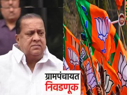 Gram Panchayat Election Result Maharashtra: The first result is out, a big blow to the hasan Mushrif group, BJP won three Kagal Bamani Grsm panchayat kolhapur | Gram Panchayat Election Result Maharashtra: ग्राम पंचायत निवडणूक: पहिला निकाल आला, मुश्रीफ गटाला जबर धक्का, भाजपाने तीन ग्रा. पं. जिंकल्या