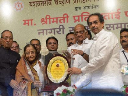 To honor तो्गाे is our culture: Pratibha patil | लेकीबाळींचा सन्मान करणे हीच आपली संस्कृती-प्रतिभाताई पाटील