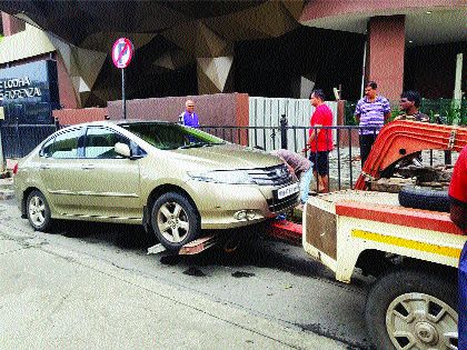 Starting of fine of 10 thousand rupees against illegal parking | बेकायदा पार्किंग पडणार महागात, १० हजारांच्या दंडवसुलीला सुरुवात!