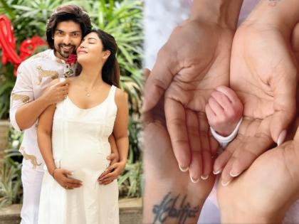 Debina bonnerjee gurmeet choudhary welcome a baby girl share baby first pics | स्टार कपल गुरमीत- देबिना बॅनर्जीच्या घरी नव्या पाहुण्याचं आगमन, दाखवली बाळाची पहिली झलक