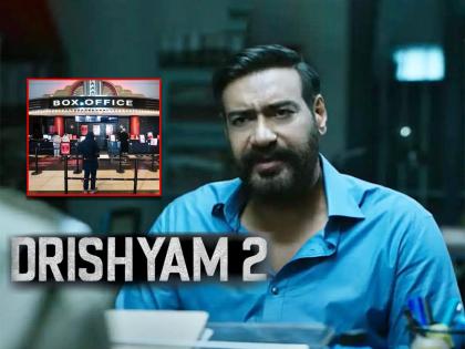 Drishyam 2 box office day 4 film passed monday test collection in double digit | Drishyam 2 Box Office: अजय देवगणचा‘दृश्यम 2’ बॉक्स ऑफिस गाजवणारा?, चौथ्या दिवशी जमवला ‘इतक्या’ कोटींचा गल्ला