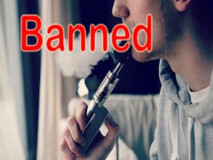 E-cigarettes banned in college and educational institute premises | Pune: महाविद्यालय आणि शिक्षण संस्थांच्या परिसरात ई-सिगारेटला बंदी