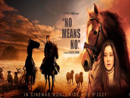 Preity G Zinta, Former Tourism Minister of India, Shri Subodh Kant Sahay launches poster of No Means No, Steven Seagal heaps best wishes. | पहिला इंडो-पोलिश सिनेमा ‘नो मीन्स नो’चे पोस्टर रिलीज, माजी पर्यटनमंत्री सुबोधकांत सहाय व अभिनेत्री प्रीती झिंटाने दिल्या शुभेच्छा