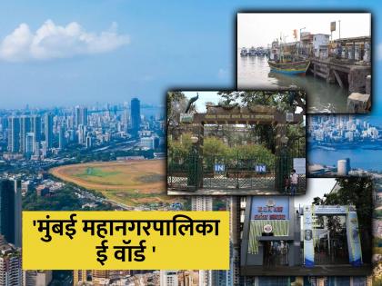 Mumbai municipal corporation e ward a department with historical cultural splendor | मुंबई महानगरपालिका ई वॉर्ड; ऐतिहासिक-सांस्कृतिक वैभव असलेला विभाग