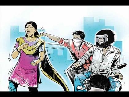 Mangalsutra and chain from woman's neck stolen in Dhoom style | महिलेच्या गळ्यातील मंगळसूत्र व चेनची धूम स्टाईलने चोरी