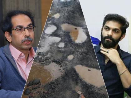 Pothole: Building good roads is not rocket science; MNS Amit Thackeray targets Shiv Sena | चांगले रस्ते बांधणं हे रॉकेट सायन्स नाही, त्यांना का जमत नाही?; अमित ठाकरेंचा पुन्हा शिवसेनेवर निशाणा