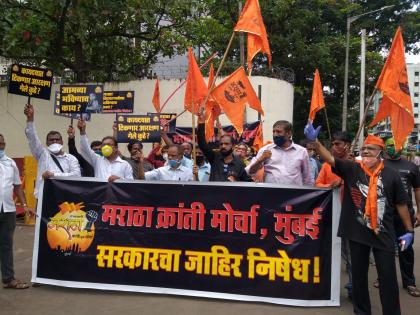 why object to the Maratha movement ?; Question of Maratha Kranti Morcha to Thackeray Government | "आंदोलनातून शिवसेना मोठी झाली, मग मराठा आंदोलनाला आक्षेप का?"; ठाकरे सरकारला सवाल