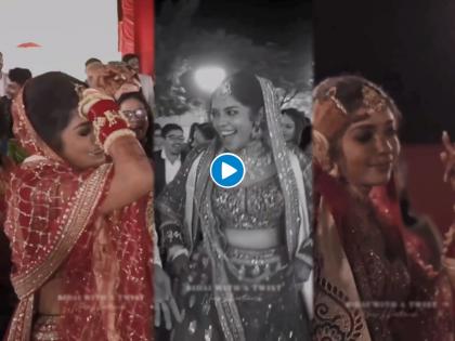 Bride dancing on gaadiwala aaya ghar se kachra nikaal song at bidai goes viral | 'गाड़ी वाला आया घर से कचरा निकाल'वर बिनधास्त नाचली नवरी, व्हिडीओ बघून तुम्हीही नाचू लागाल