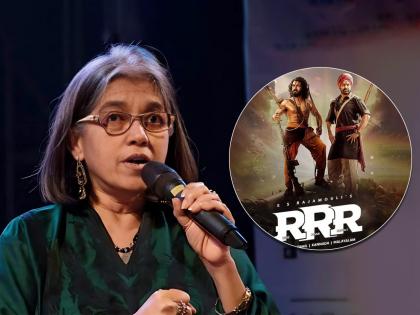 ratna pathak said RRR is a very regressive film | ‘RRR’ हा सिनेमा म्हणजे...! रत्ना पाठक यांना आवडला नाही राजमौलींचा सिनेमा!!