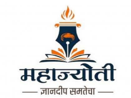 Mahajyoti's MPSC Passed 131 students in Govt | महाज्योतीचे एम.पी.एस.सी. उत्तीर्ण १३१ विद्यार्थी शासकीय सेवेत